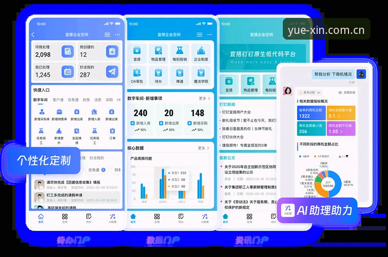 乐鱼体育平台新版首页下载实用指南：用心访问的完整攻略