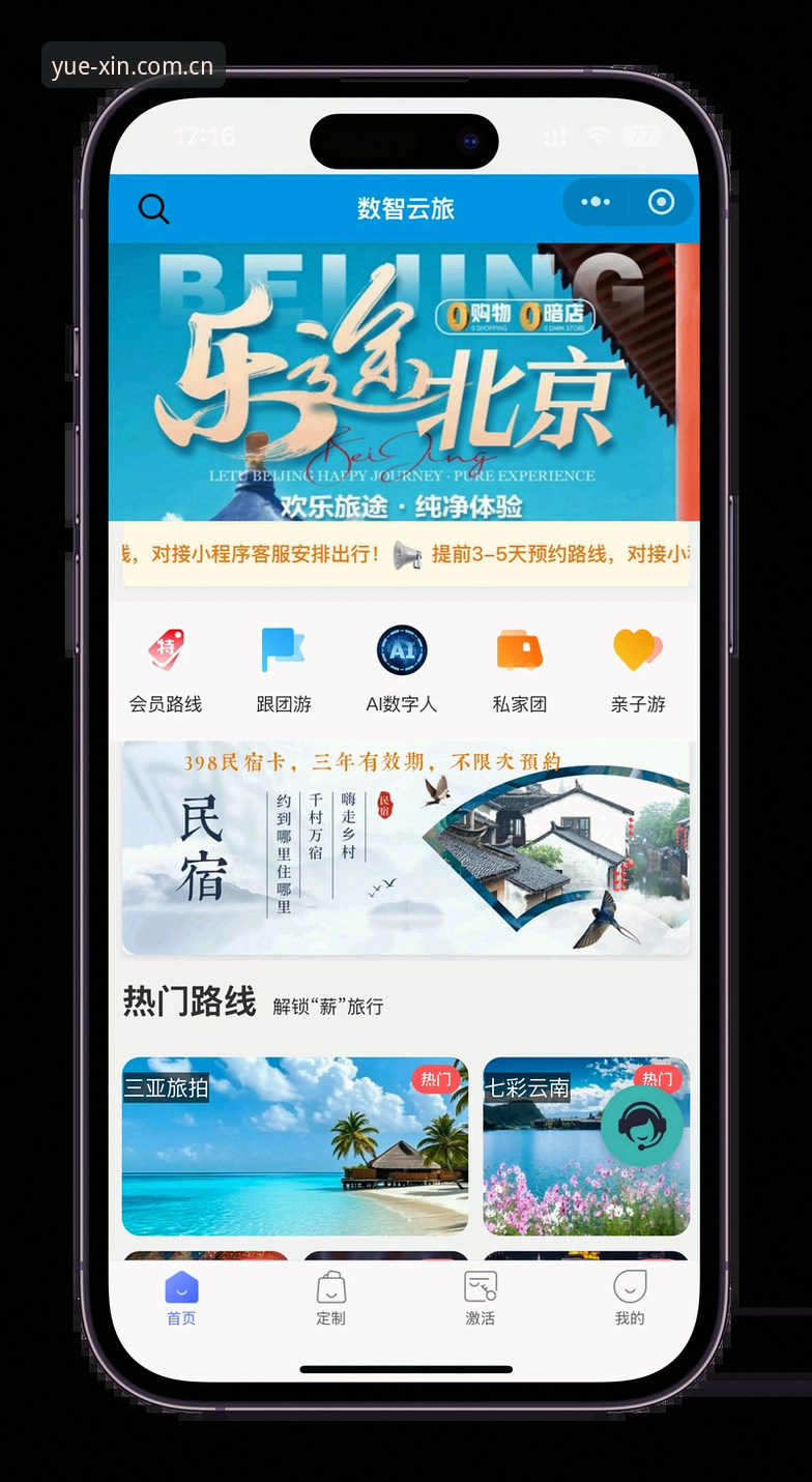 乐鱼YUELIFE中国站登录最新版详解：登录、下载与账号管理全攻略